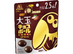 森永製菓 大玉チョコボール ピーナッツ 袋56g