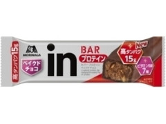 森永製菓 inバー プロテイン ベイクドチョコ 袋1本