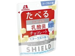 森永製菓 シールド乳酸菌チョコ ヨーグルト