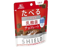 森永製菓 シールド乳酸菌チョコ ミルク 商品写真