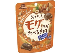 森永製菓 おいしくモグモグたべるチョコ ミックスナッツ 商品写真
