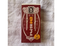 森永製菓 あずきキャラメル 箱149g