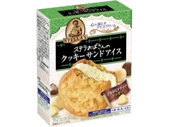 森永製菓 ステラおばさんのクッキーサンドアイス マカダミアナッツ 商品写真