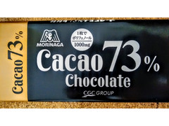 森永製菓 カカオ73％チョコレート