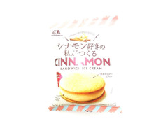 森永製菓 シナモン好きの私がつくるビスケットサンドアイス 商品写真