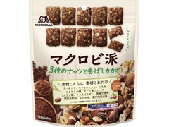 森永製菓 マクロビ派 3種のナッツと香ばしカカオ 商品写真