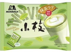 森永製菓 小枝 抹茶ラテ