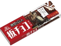  箱70ml 進撃の巨人 背表紙パッケージ