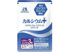 森永製菓 カルシウムプラス 商品写真