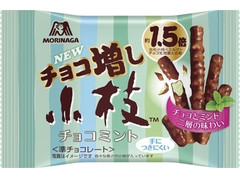 森永製菓 チョコ増し小枝 チョコミント 商品写真