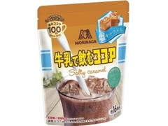 森永製菓 牛乳で飲むココア 塩キャラメル 商品写真