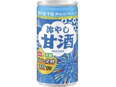 森永製菓 冷やし甘酒