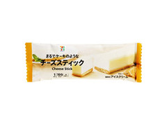 チーズスティック 袋61ml