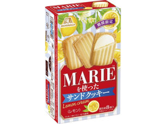 森永製菓 マリーを使ったサンドクッキー レモン 商品写真