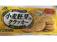 森永製菓 小麦胚芽のクラッカー 三種のチーズ 商品写真