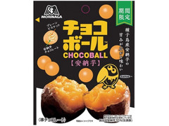 森永製菓 チョコボール 安納芋 商品写真