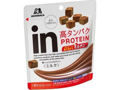 森永製菓 inショコラプロテイン ミルク 商品写真