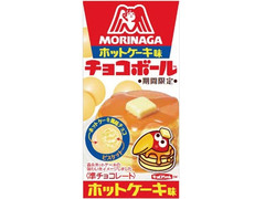 森永製菓 チョコボール 森永ホットケーキ味