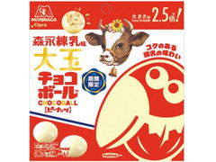 森永製菓 大玉チョコボールピーナッツ 森永練乳味 商品写真