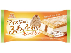 森永製菓 ふわふわケーキサンド モンブラン 商品写真