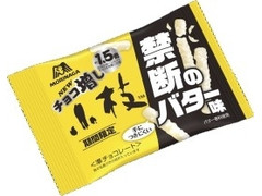 森永製菓 チョコ増し小枝 禁断のバター味