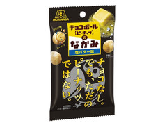 森永製菓 チョコボールのなかみ 塩バター味 商品写真