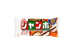 森永 チョコモナカジャンボ 袋150ml