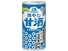 森永製菓 冷やし甘酒缶 商品写真