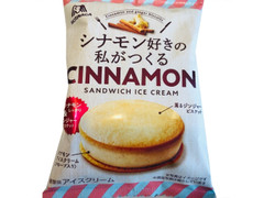 森永製菓 シナモン好きの私がつくる シナモンサンドイッチアイスクリーム