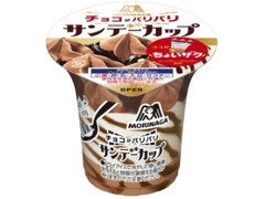 サンデーカップ パリパリチョコ カップ180ml