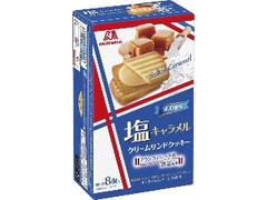 森永製菓 塩キャラメル クリームサンドクッキー 箱8個