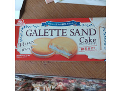 森永製菓 GALATTE SAND Cake 練乳仕立て