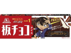  箱70ml 名探偵コナン 緋色の弾丸