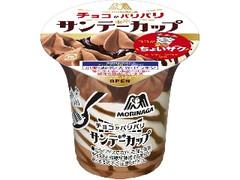 森永製菓 サンデーカップ カップ180ml