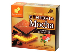 森永製菓 カレ・ド・ショコラ エチオピア・モカ 商品写真