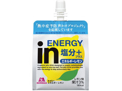 森永製菓 inゼリー エネルギーレモン