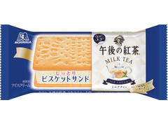 森永製菓 ビスケットサンド 午後の紅茶 ミルクティー