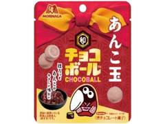 和なチョコボール あんこ玉