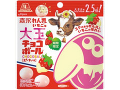 森永製菓 大玉チョコボールピーナッツ れん乳いちご味 商品写真