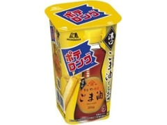 ポテロング 濃口ごま油としお味 カップ43g