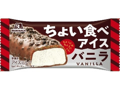 森永製菓 ちょい食べアイス バニラ 袋27ml