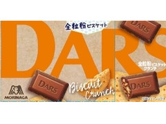 森永製菓 ダース 全粒粉ビスケットクランチ