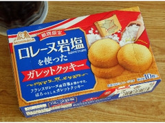 ロレーヌ岩塩を使ったガレットクッキー 箱10枚