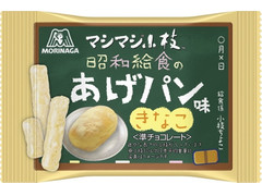 森永製菓 マシマシ小枝 昭和給食のあげパン味 商品写真