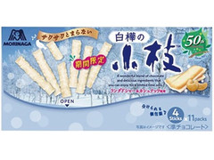 森永製菓 白樺の小枝 商品写真