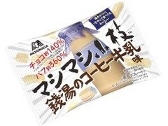 森永製菓 マシマシ小枝 銭湯のコーヒー牛乳味 商品写真