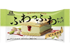 森永製菓 ふわふわケーキサンド ピスタチオ 商品写真