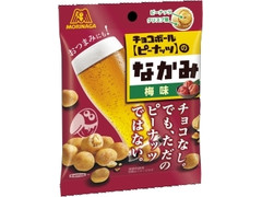 森永製菓 チョコボールのなかみ 梅味 商品写真