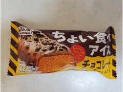森永製菓 ちょい食べアイス チョコレート 27ml