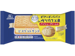 森永製菓 ビスケットサンド パイシュークリーム味 商品写真